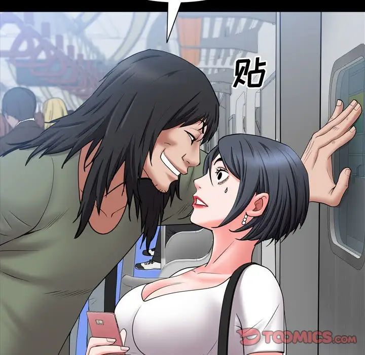 一次成瘾第42话