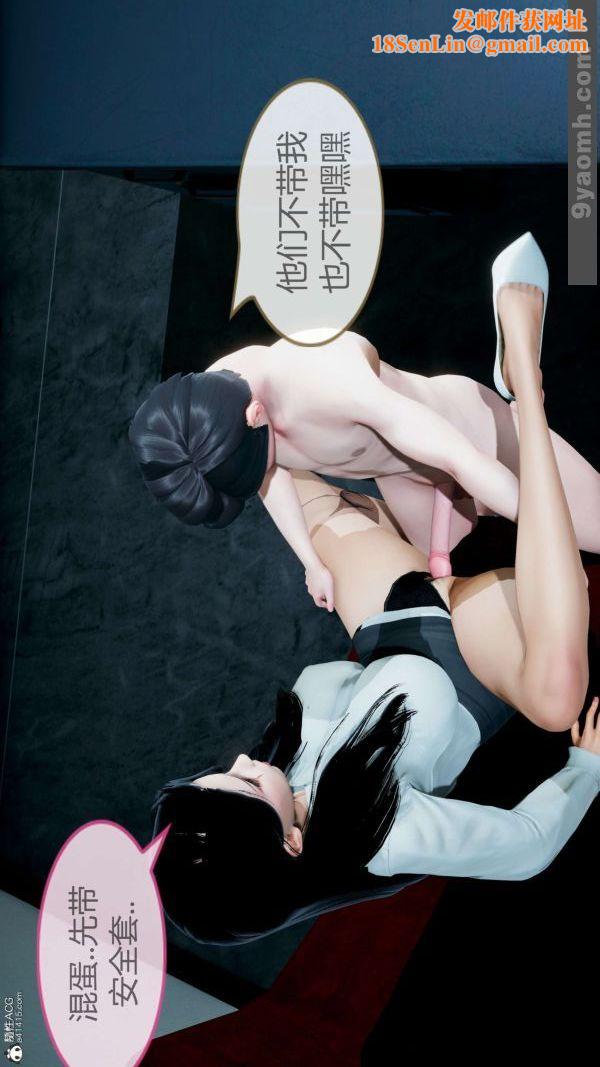 [3D]色灵系统+番外番外-老婆篇6