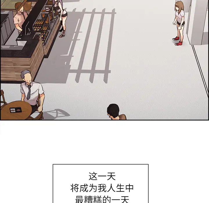 岳母家的刺激生活第1话