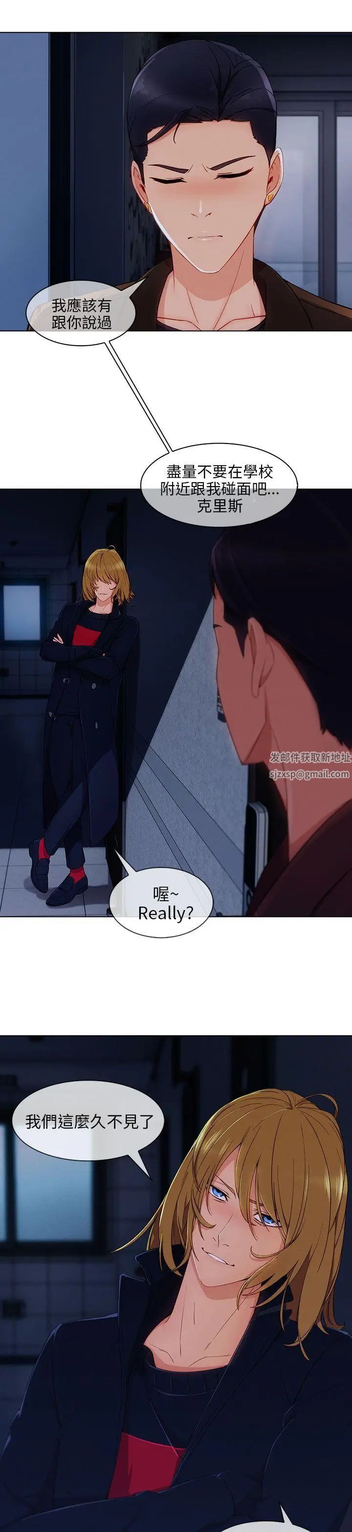 湘亚:积极追求攻势第21话