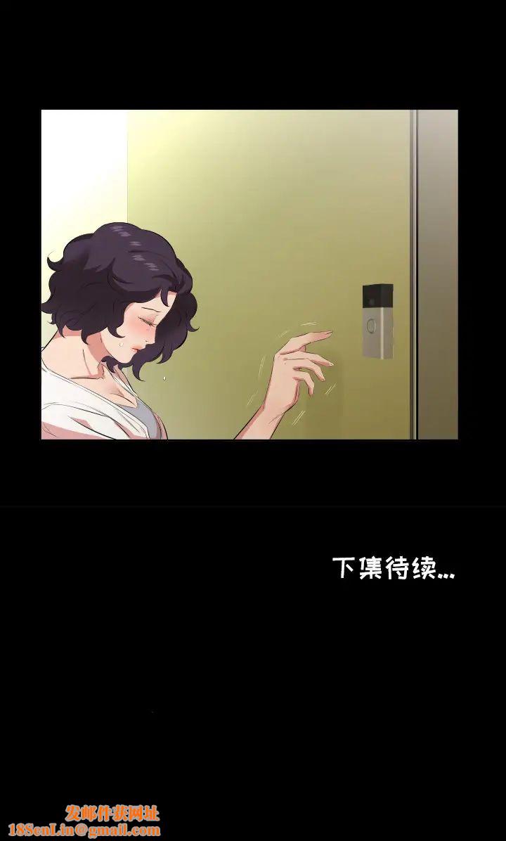 爸爸上班中第26话