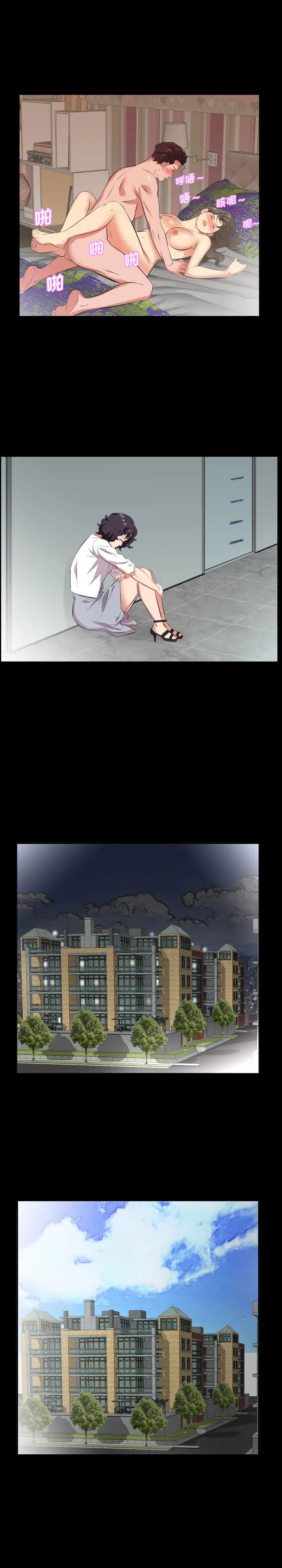 爸爸上班中第27话