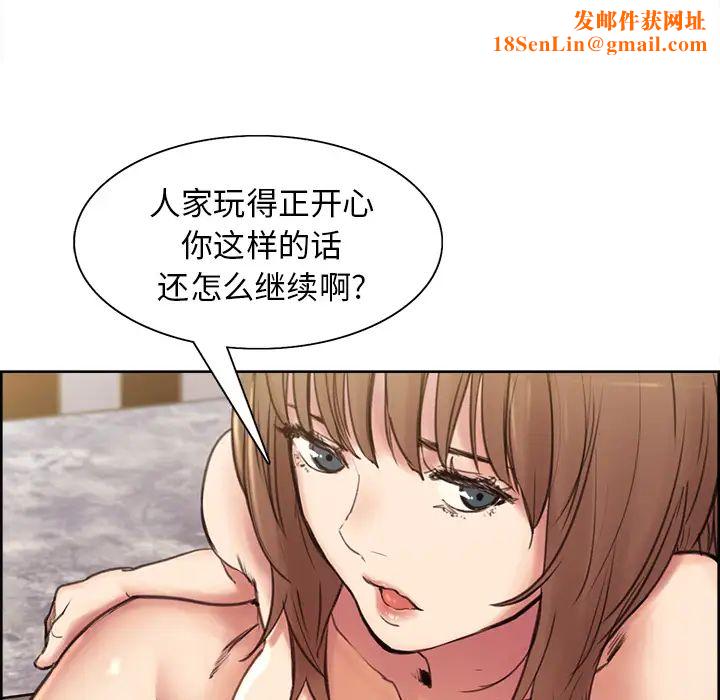 岳母家的刺激生活第1话