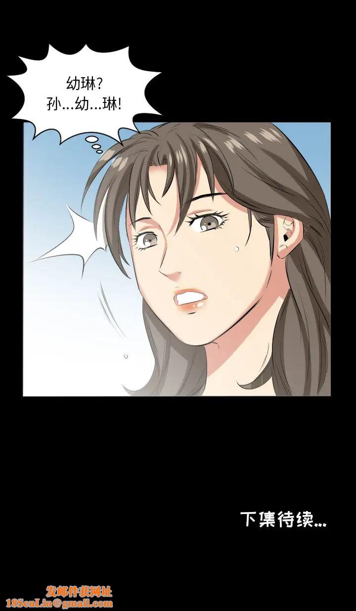 爸爸上班中第27话