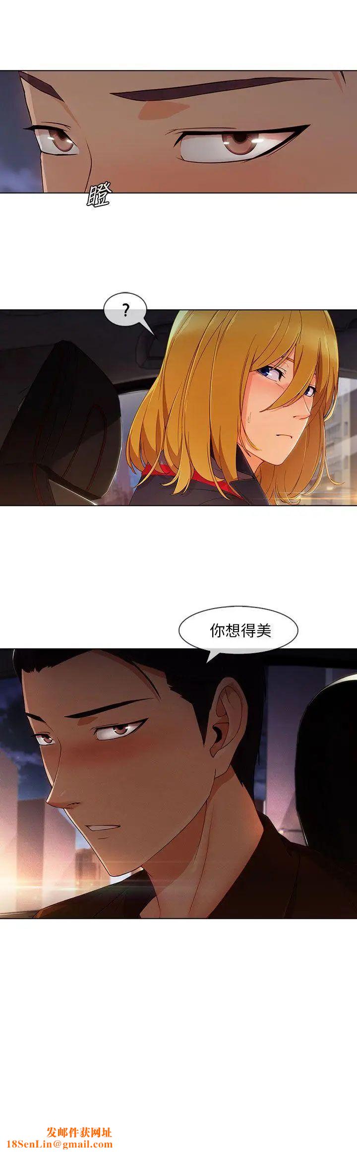 湘亚:积极追求攻势第22话