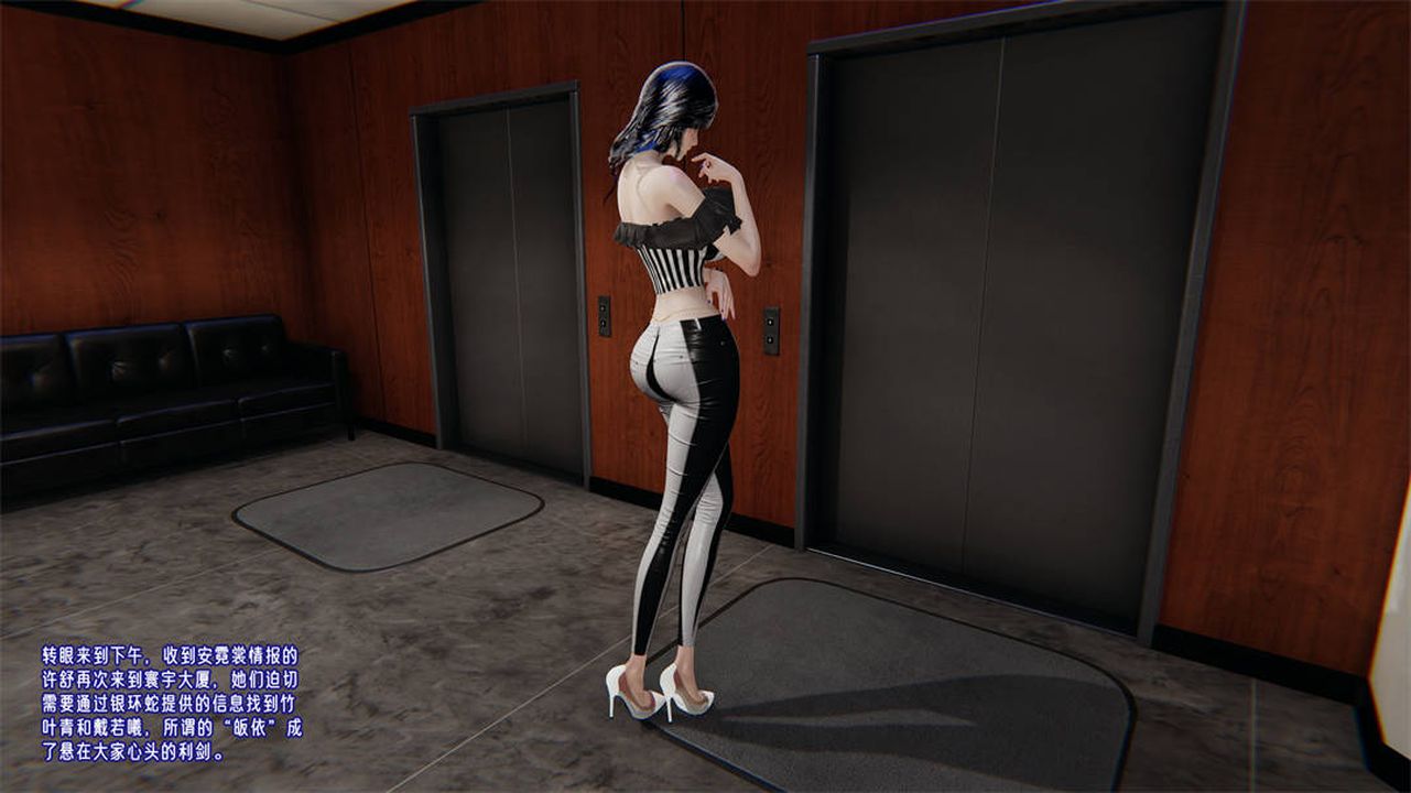 [3D]爱之原力第30话