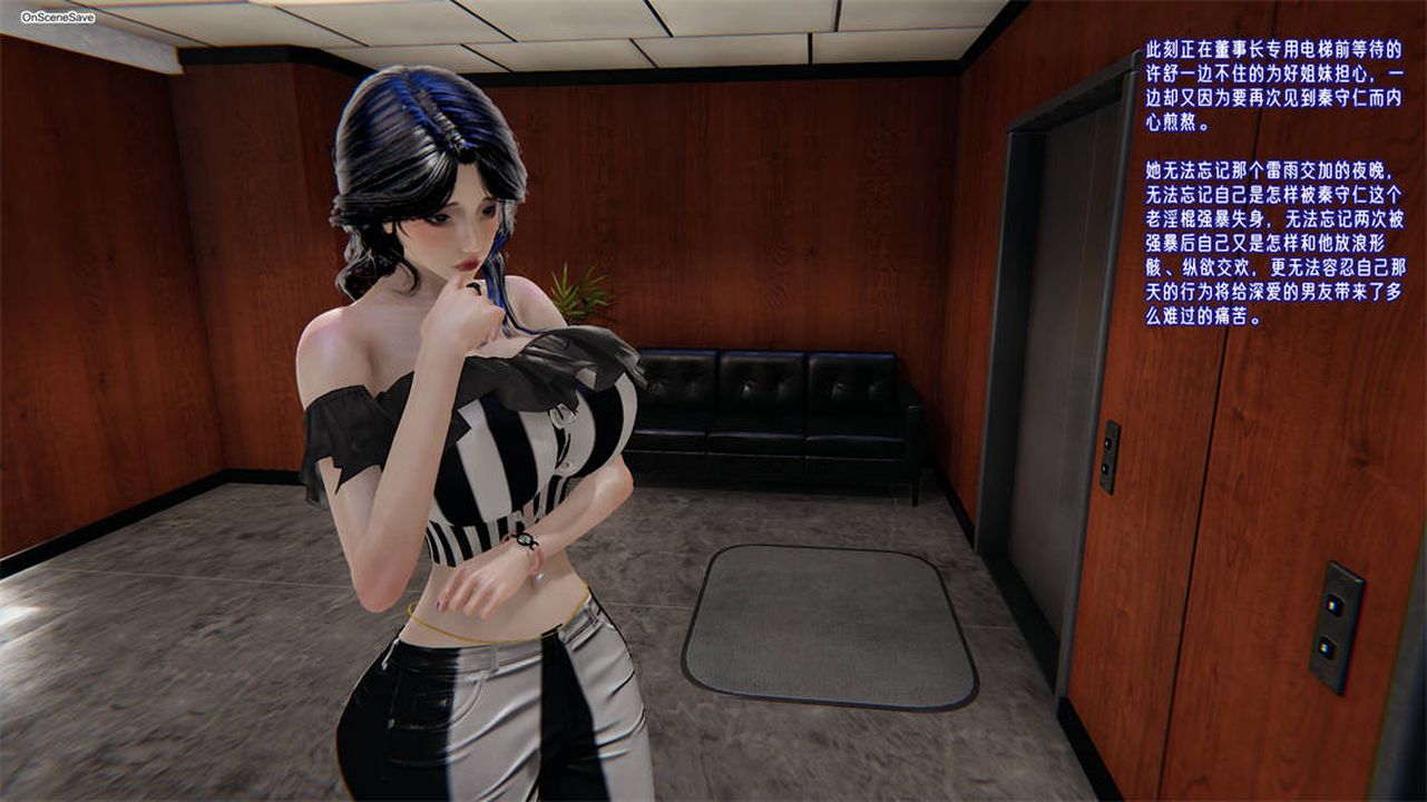 [3D]爱之原力第30话