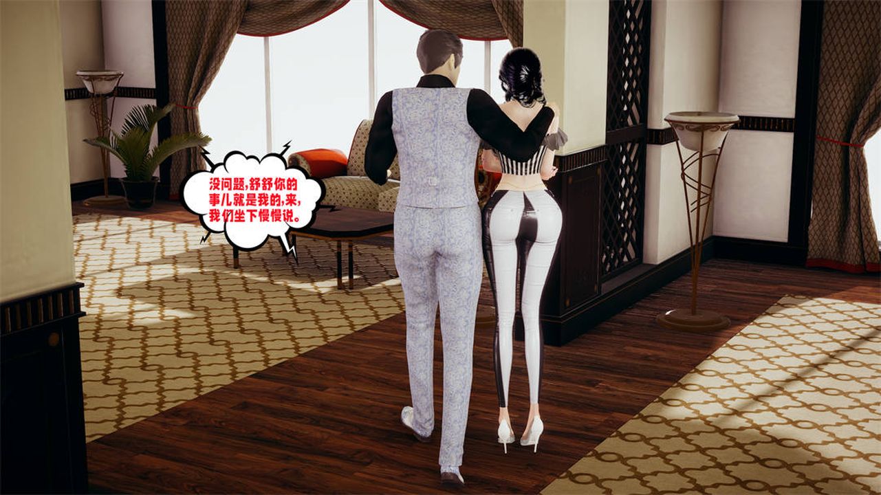 [3D]爱之原力第30话