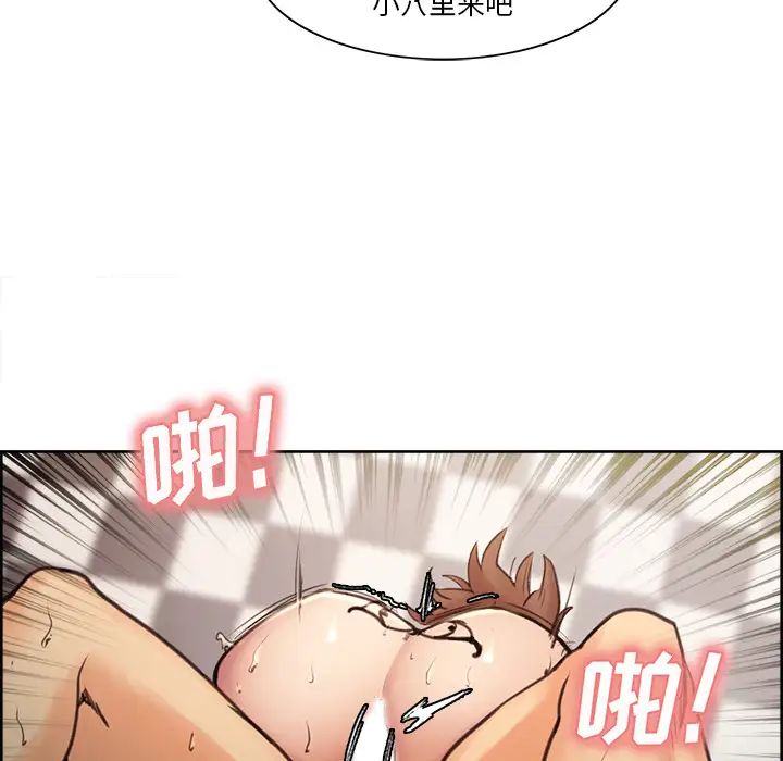 岳母家的刺激生活第1话
