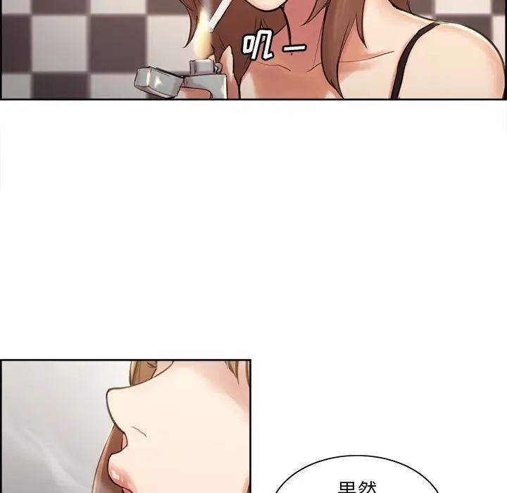 岳母家的刺激生活第1话