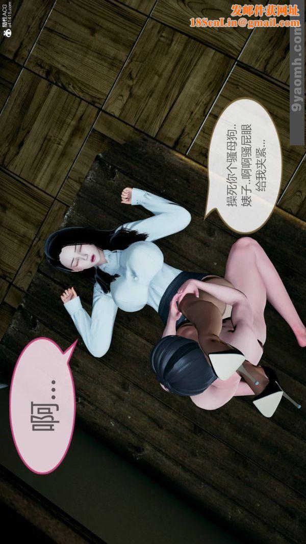 [3D]色灵系统+番外番外-老婆篇8