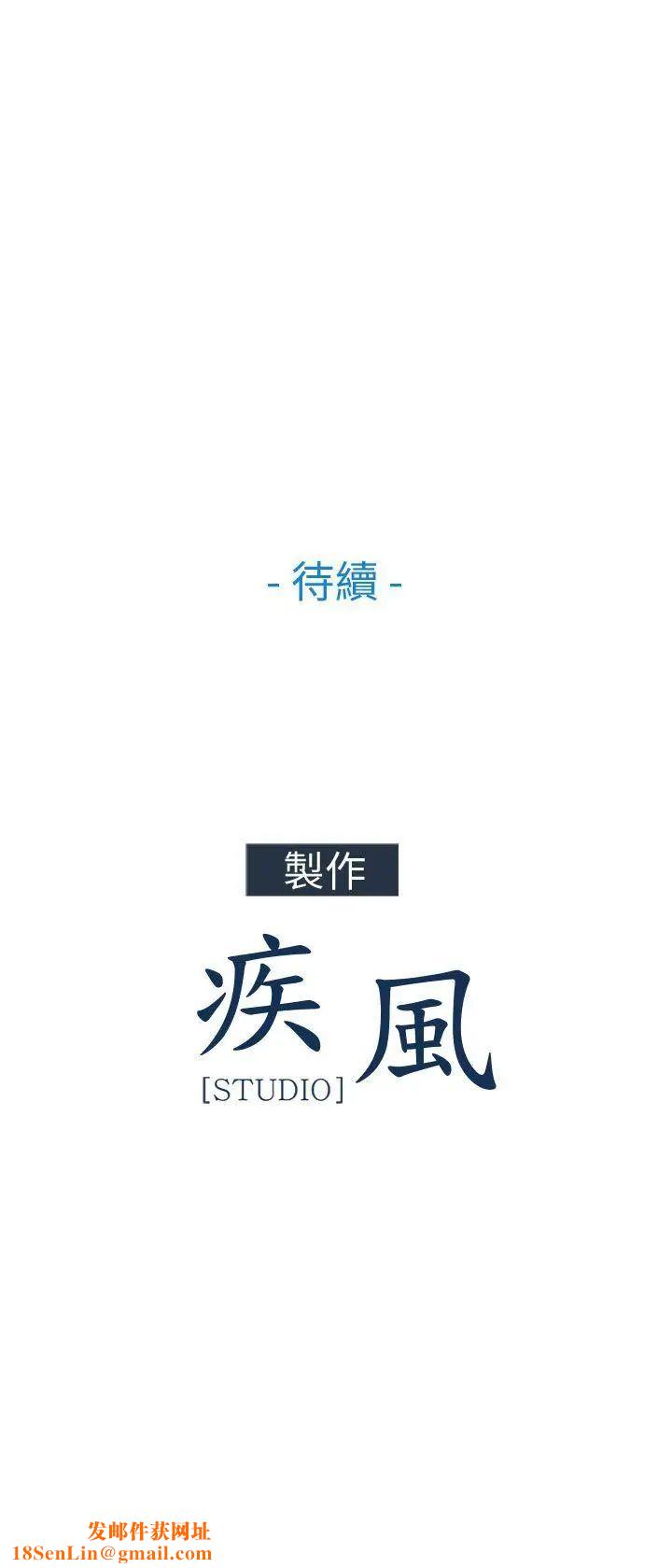 湘亚:积极追求攻势第23话