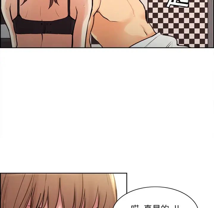 岳母家的刺激生活第1话