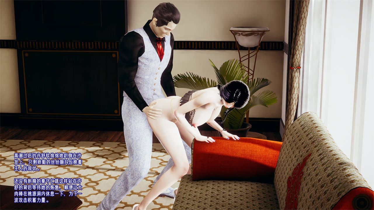 [3D]爱之原力第30话