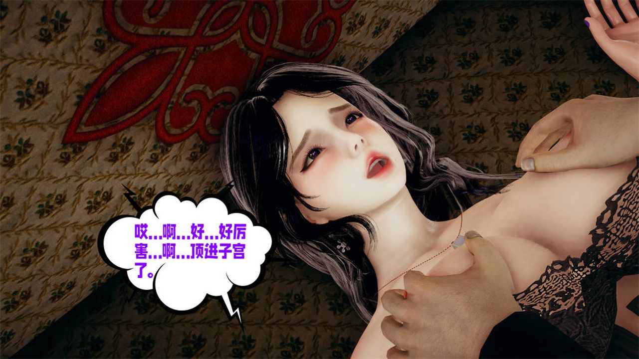 [3D]爱之原力第30话