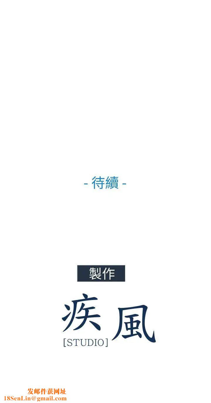 湘亚:积极追求攻势第24话