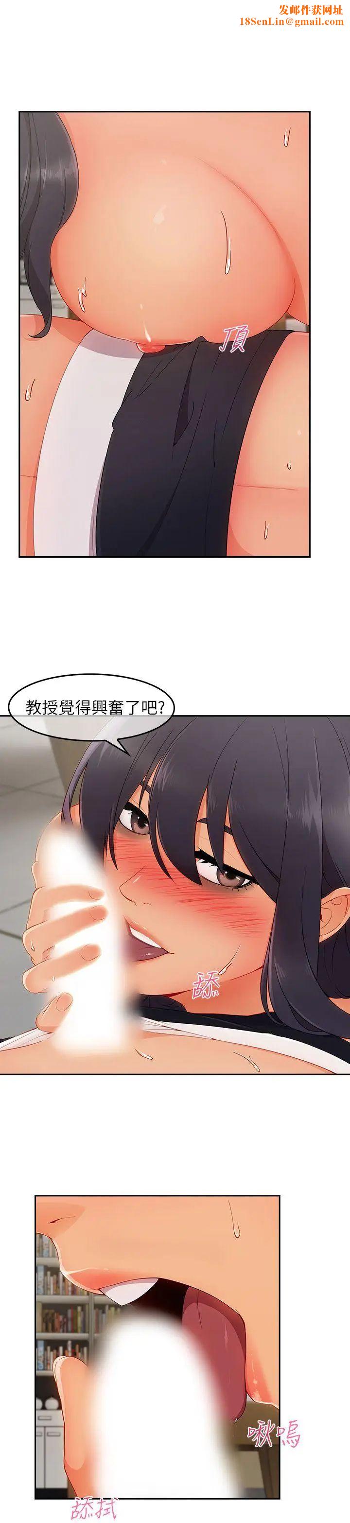 湘亚:积极追求攻势第25话