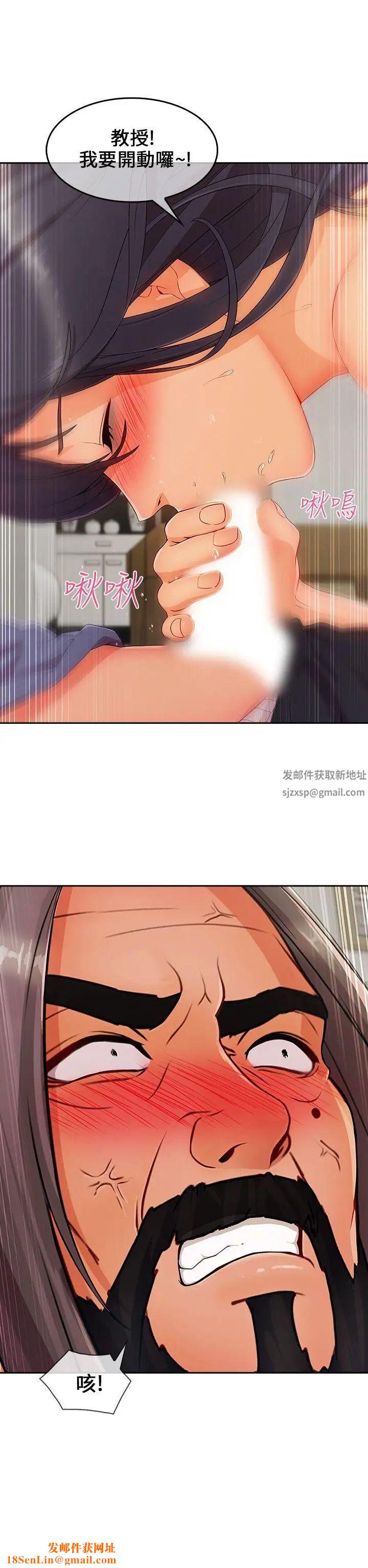 湘亚:积极追求攻势第25话