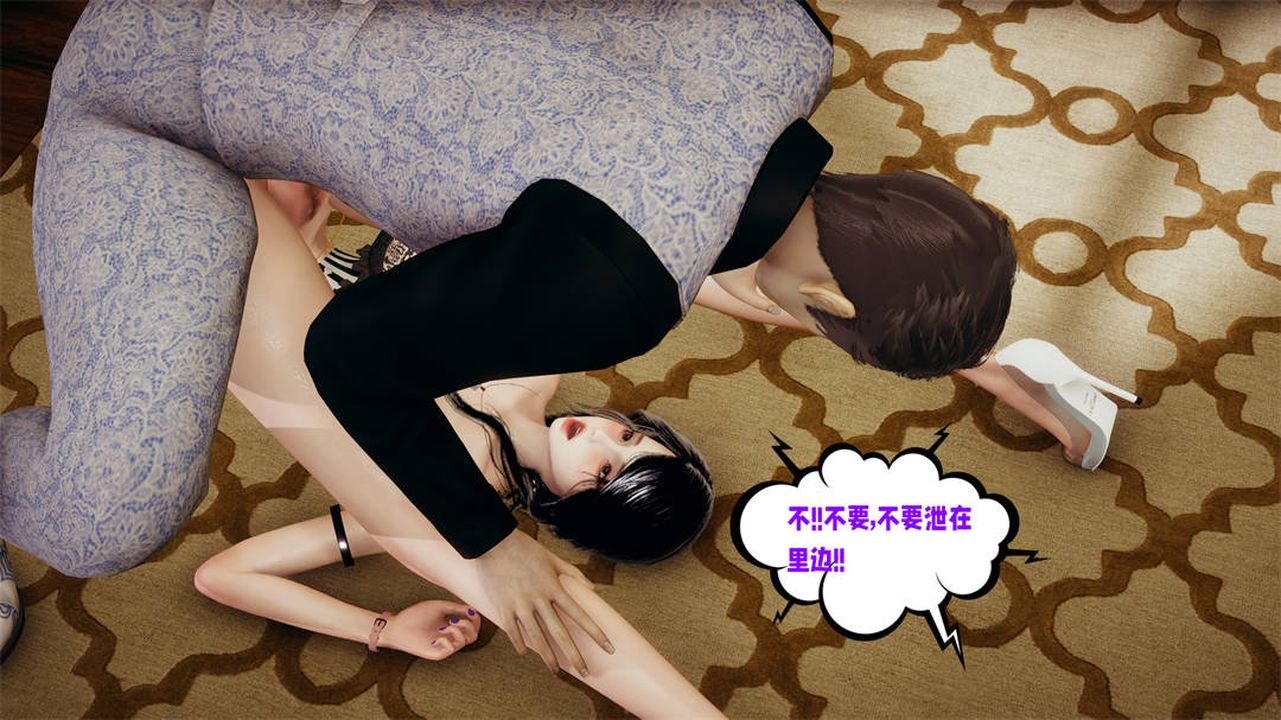 [3D]爱之原力第31话