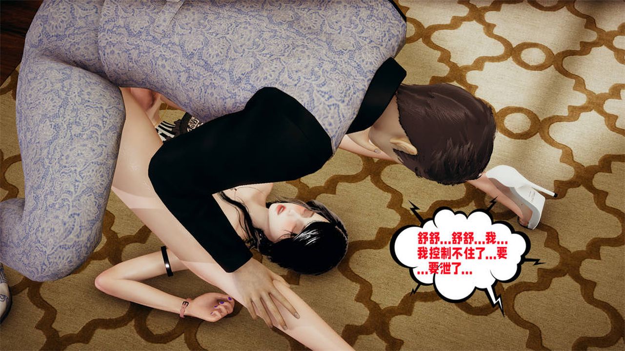 [3D]爱之原力第31话