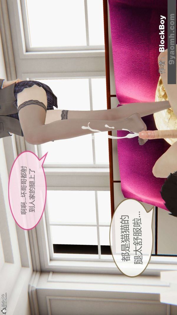 [3D]色灵系统+番外番外-妹妹篇2