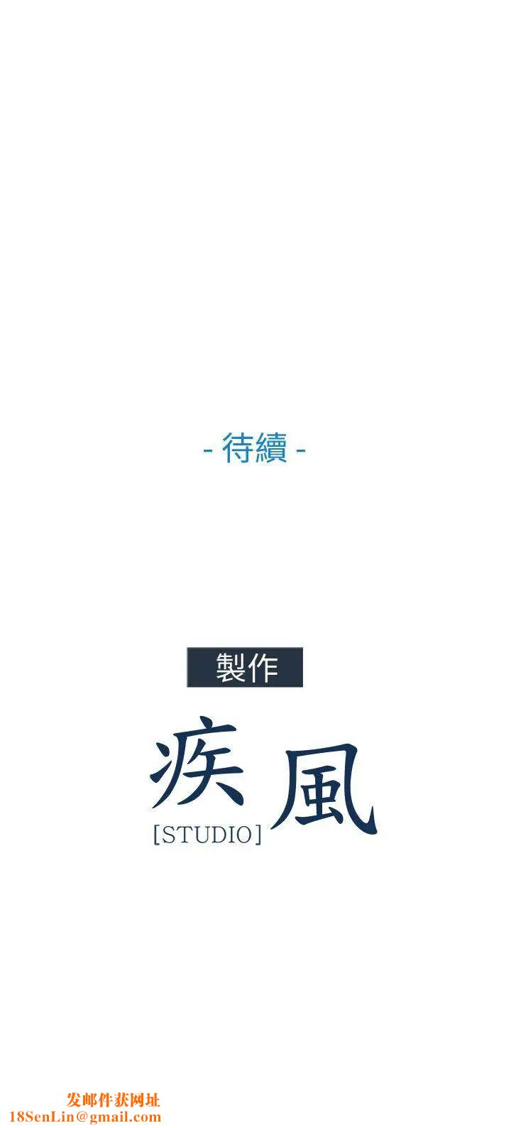 湘亚:积极追求攻势第25话