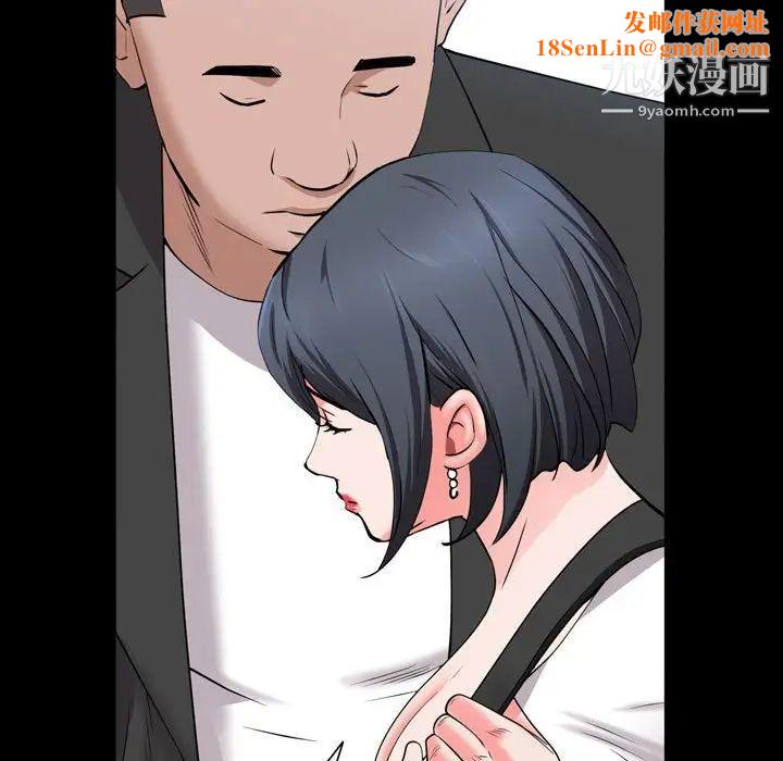 一次成瘾第44话