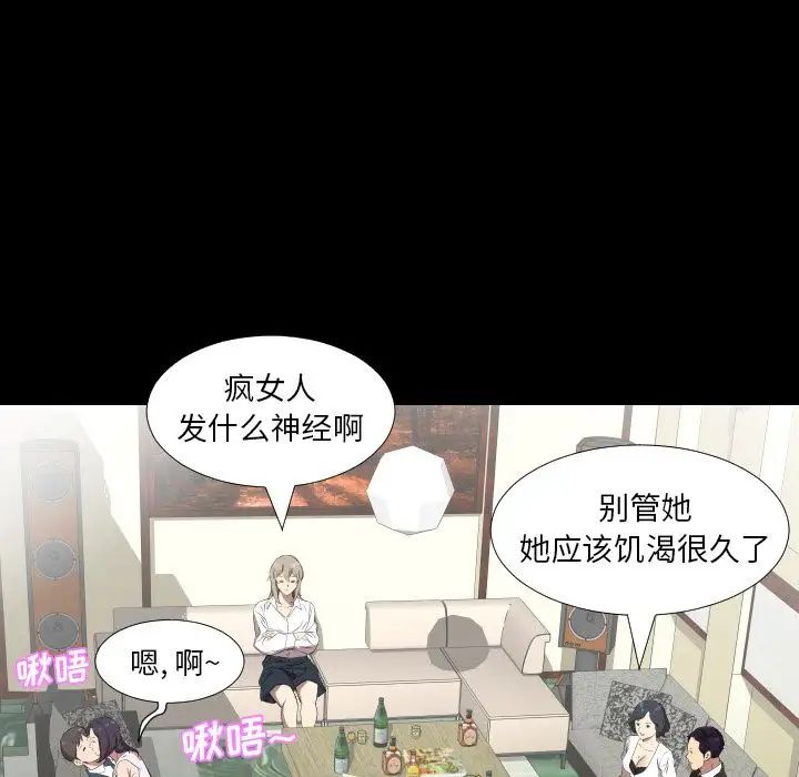 爸爸上班中第31话