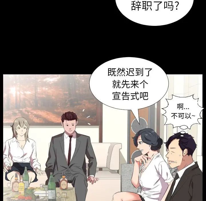 爸爸上班中第31话