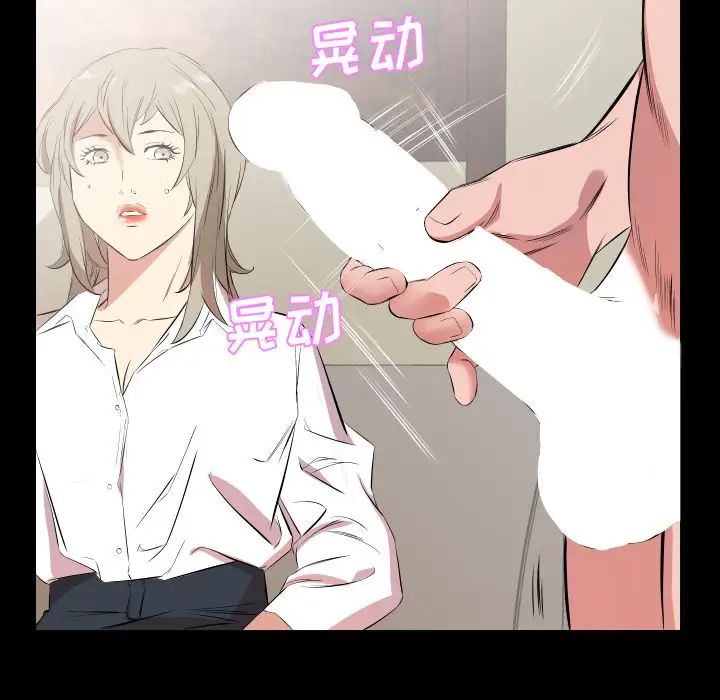 爸爸上班中第31话