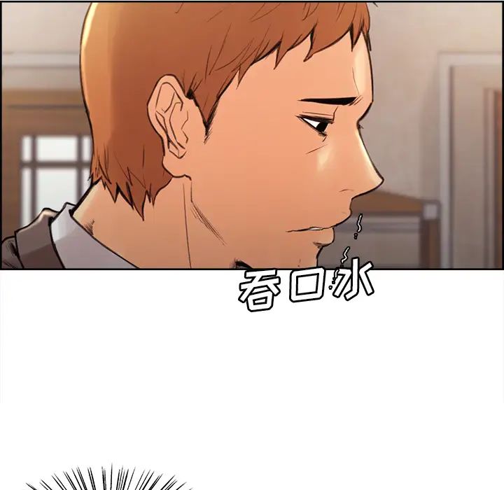 岳母家的刺激生活第2话