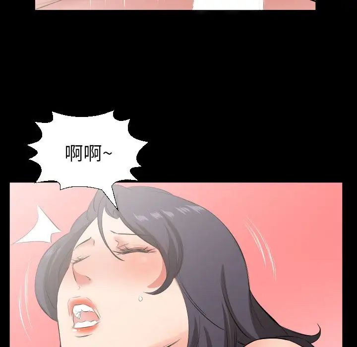 爸爸上班中第31话