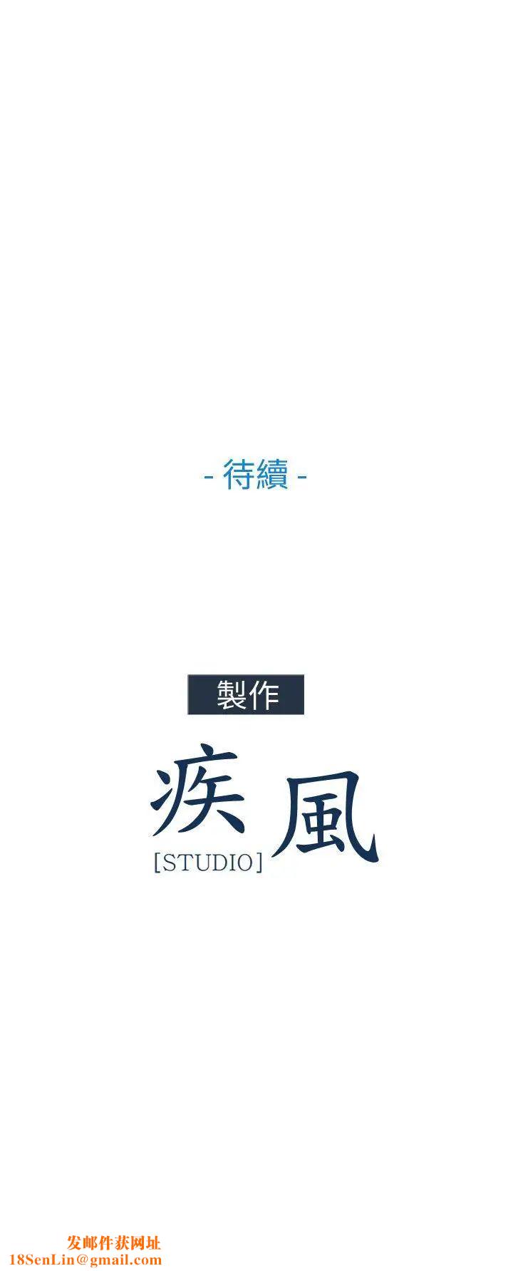 湘亚:积极追求攻势第27话