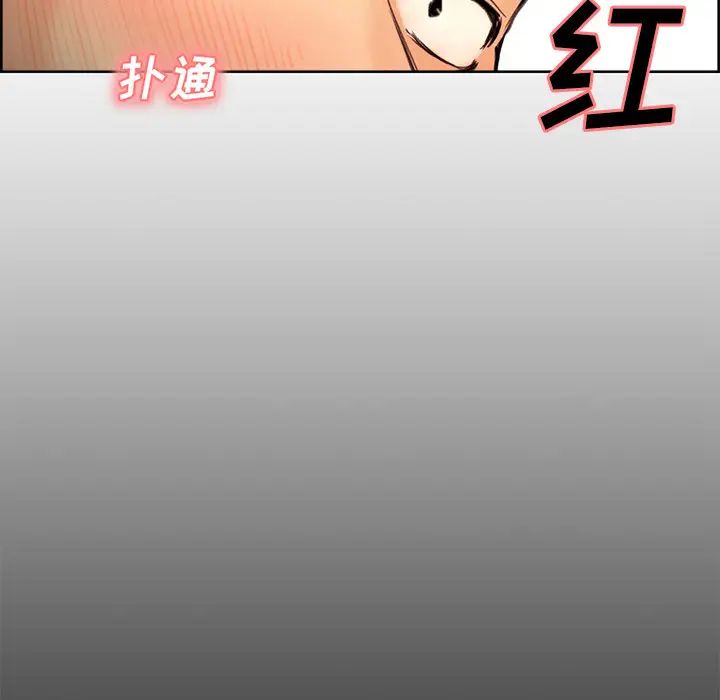 岳母家的刺激生活第2话