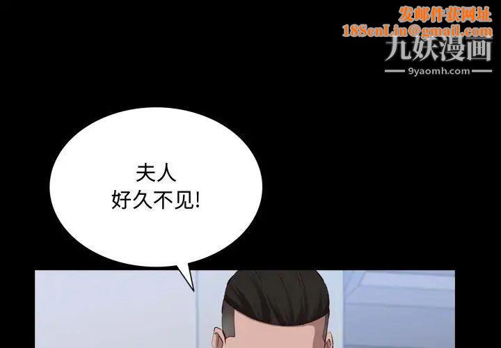 一次成瘾第45话