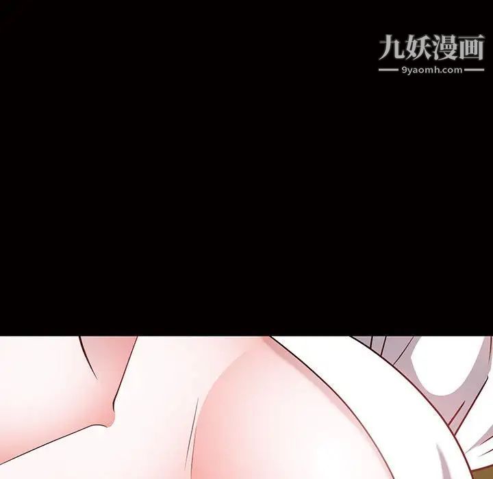 一次成瘾第45话