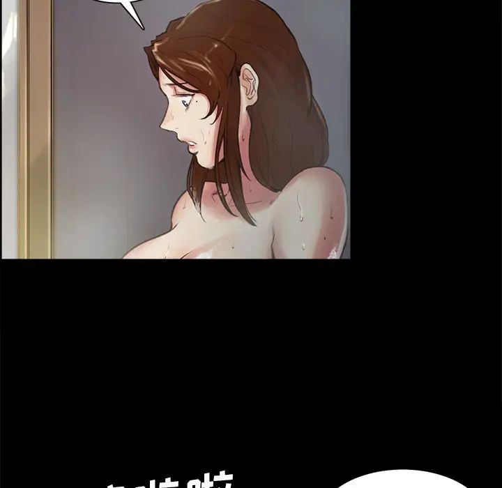 岳母家的刺激生活第3话