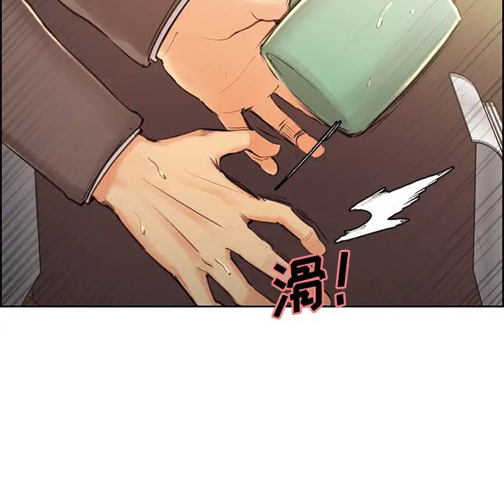 岳母家的刺激生活第3话