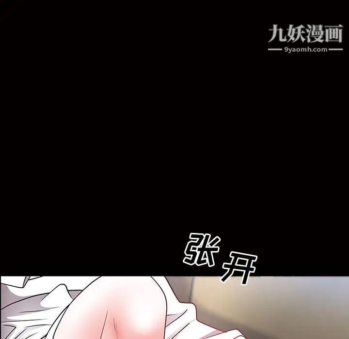 一次成瘾第45话