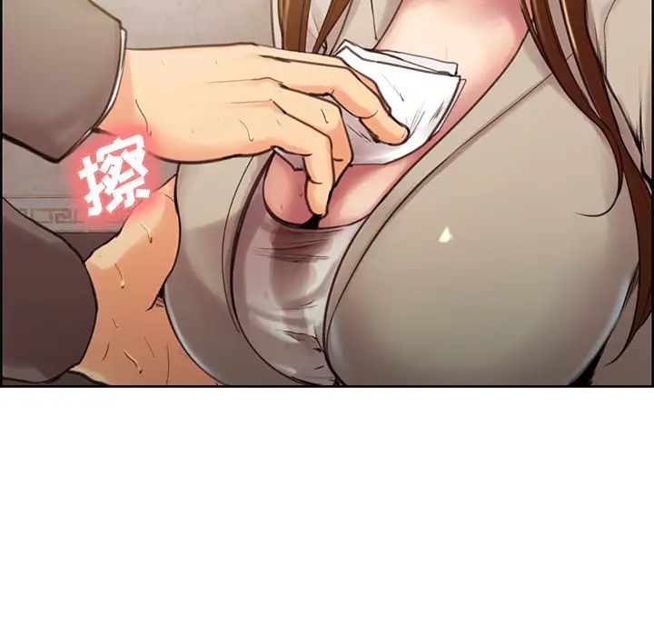 岳母家的刺激生活第3话