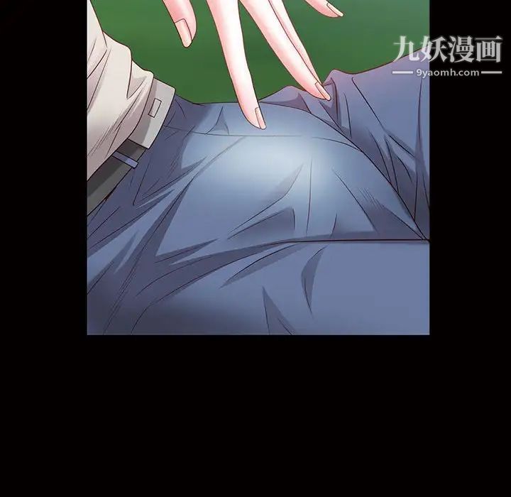 一次成瘾第45话