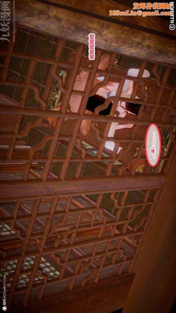 [3D]古装极品家丁+王鹏篇第01话