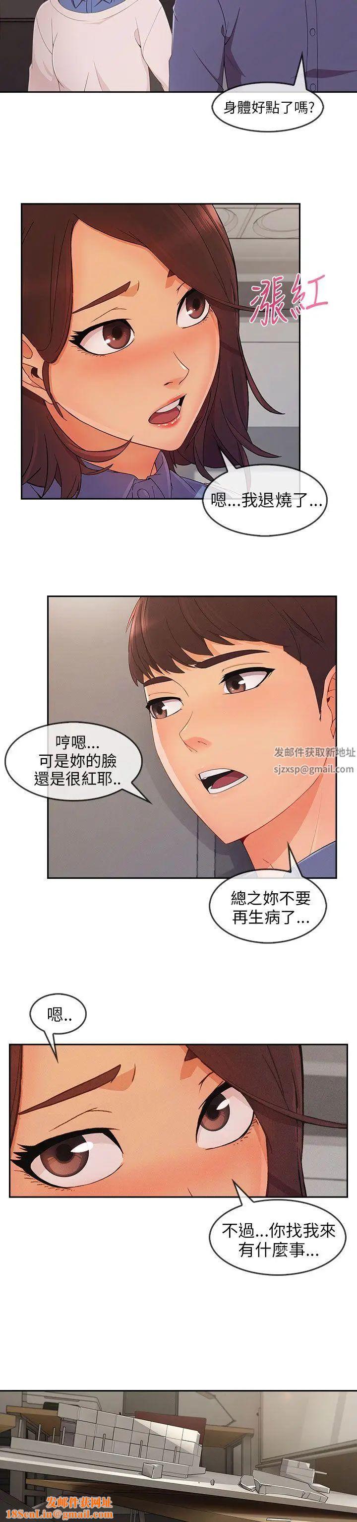 湘亚:积极追求攻势第31话