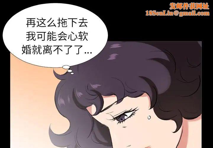 爸爸上班中第33话