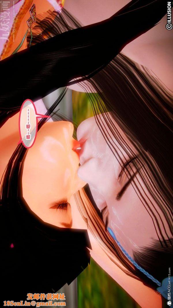 [3D]古装极品家丁+王鹏篇第01话