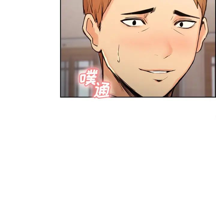 岳母家的刺激生活第3话