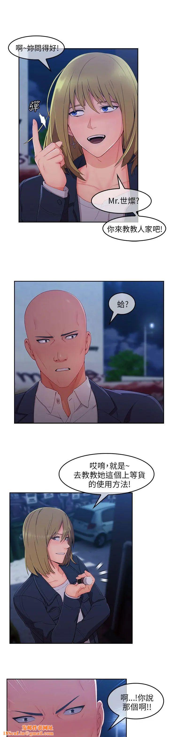 湘亚:积极追求攻势最终话