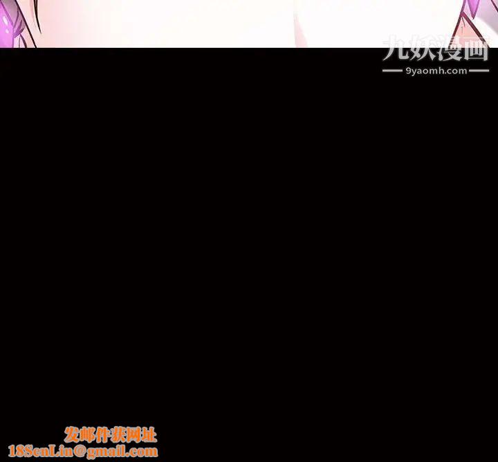一次成瘾第45话