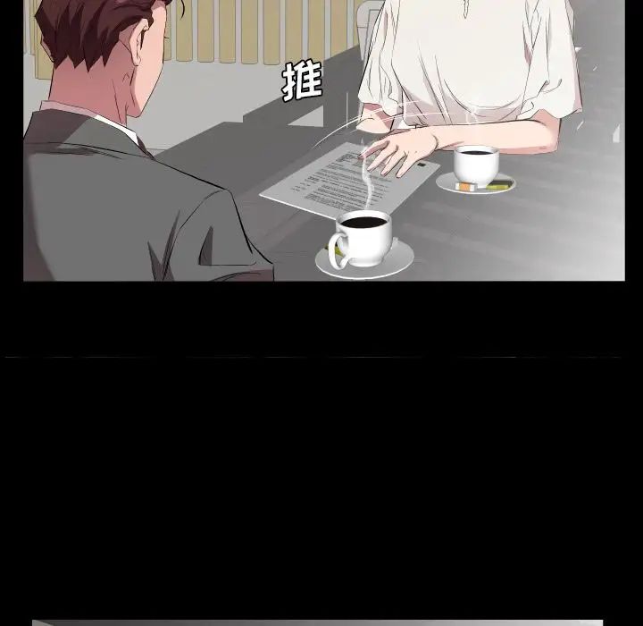 爸爸上班中第33话