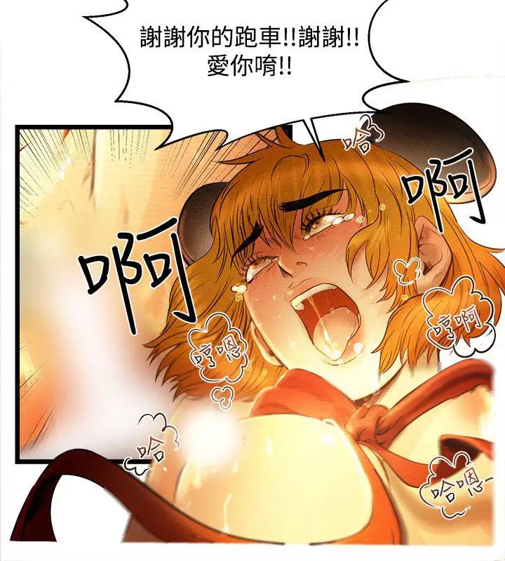 主播H日记第1话